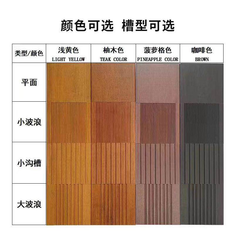 户外竹地板高耐重竹木地板室外公园栈道园林景观深碳露台防腐木