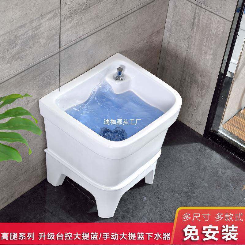拖把池阳台小号陶瓷洗拖布池墩布池家用卫生间方形自动下水器