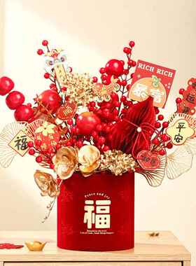 发财果抱抱桶红果摆件新年乔迁装饰布置客厅年宵花过年福桶仿真花
