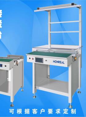 厂家直销SMT接驳台pcb回流焊接驳台贴片机接驳台1米接驳台