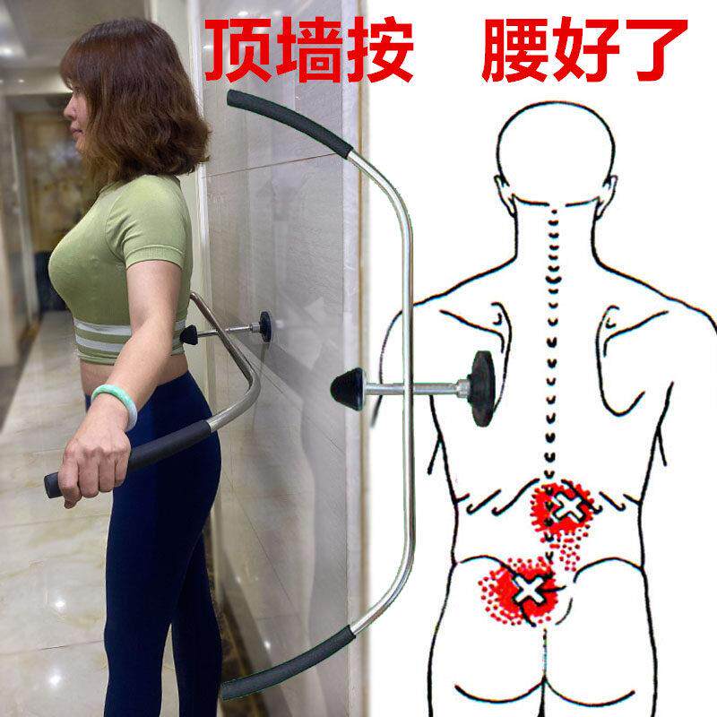 腰部腰椎按摩器仪腰肌劳损椎间盘突出舒缓器锻炼器按腰疼腰痛神器