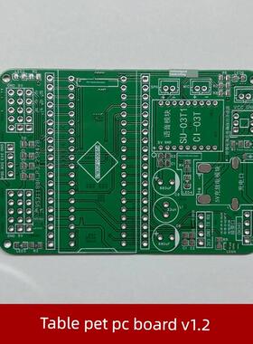 Sngels_wyh博主电子狗壳stm32桌面电子宠物小狗PC板