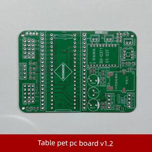 Sngels_wyh博主电子狗壳stm32桌面电子宠物小狗PC板