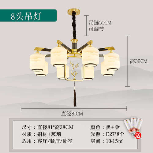 中山别墅全中灯具客厅餐厅新国风铜朝下大中式现代吊灯大气吊灯
