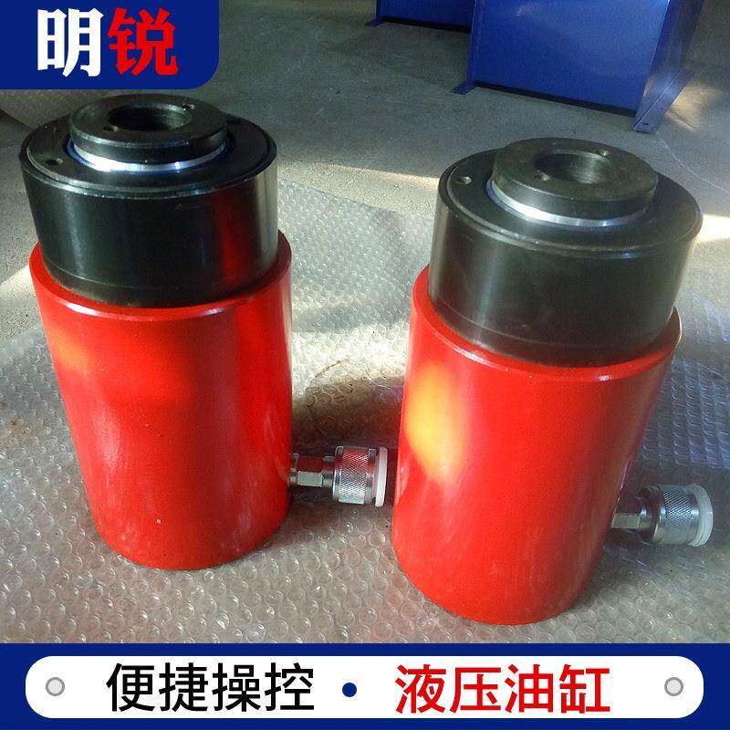 中空液压油缸厂家直供双作用液压千斤顶中空分离式大吨位液压油缸