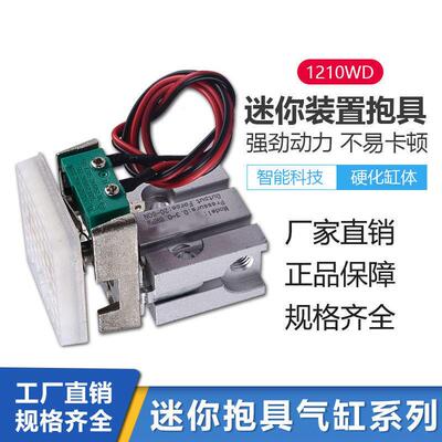机械手抱具动配夹具气缸120PT/11205WD微检测小1型迷件你气动气缸