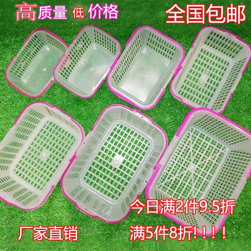 手提塑料5斤10斤装水果篮杨梅篮草莓葡萄桃李子采摘篮白色水果筐