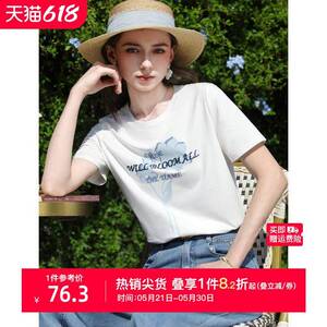 【凉感棉】艾蓓怡白色珠片绣花短袖T恤上衣女2026夏季新款显瘦