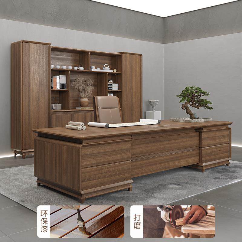 办公桌实木新中式老板办公室家具全套高档总裁桌椅组合大班台经理