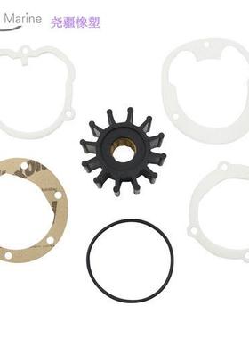 Yanmar洋马发动机发电机水泵叶轮129470-42530129470-42531