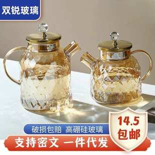 一件代发高硼硅玻璃凉水壶耐热泡茶壶家用客厅大容量冷水壶果汁壶