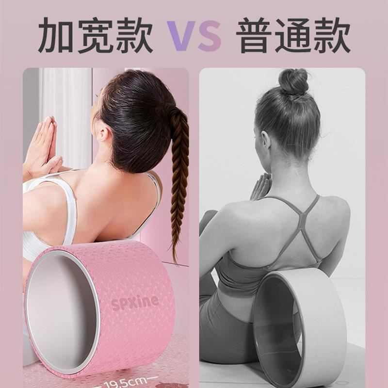瑜伽轮加宽后弯初学者专业开背普拉提瑜伽圈背厚滚背器材加大