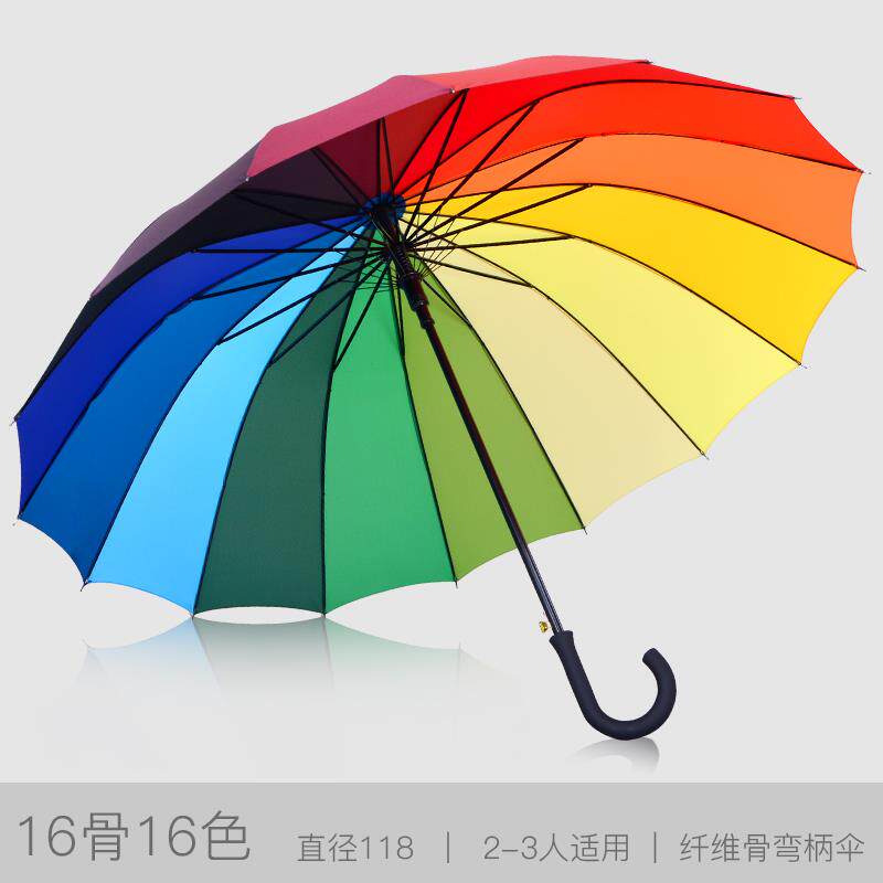 高档24骨自伞彩虹伞柄伞大双人三人1动6长雨伞彩色广告伞定制晴雨
