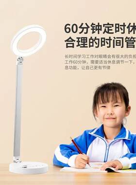 好视力LED护眼环形台灯书桌儿童学生学习宿舍寝室床头灯TG2526