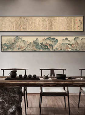茶室山水挂画新中式客厅双联装饰画禅意书房横幅背景墙字画批发