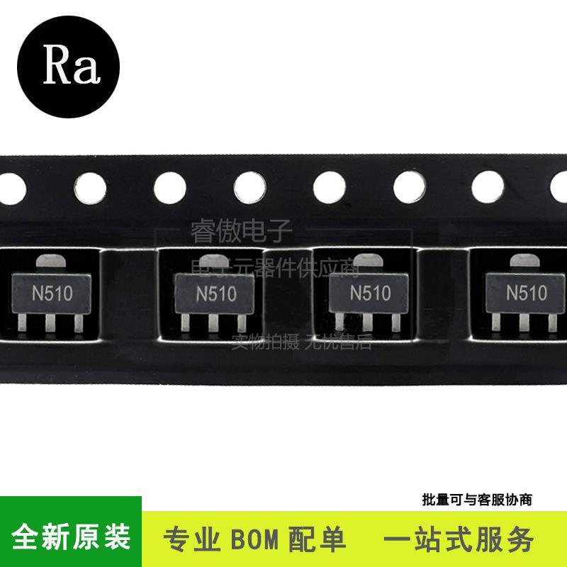 全新原装 05N10 丝印N510 贴片SOT-89 N沟道 MOS场效应管 5A 100V