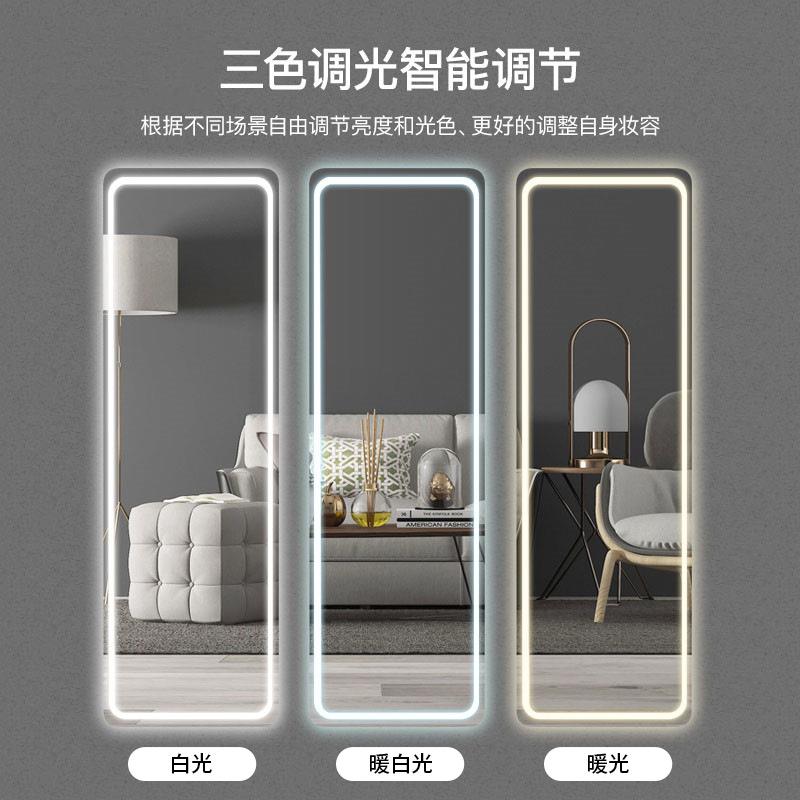 落衣地镜427家用ld全身镜框卧室贴墙角带灯e智防雾穿镜壁挂无试衣