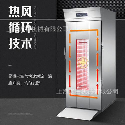1现货商用6层32盘发酵箱CLP酵 食品不锈钢推车式发箱 包醒子发醒