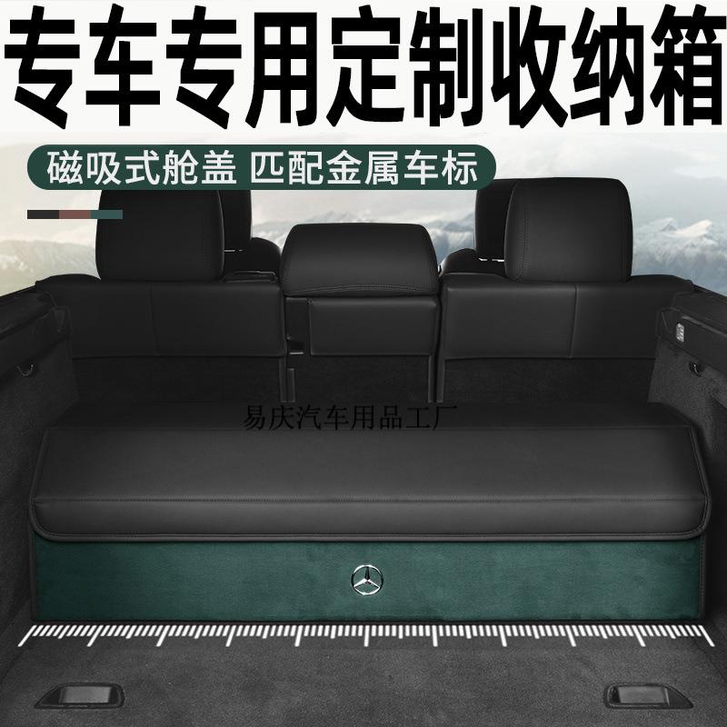 Yq【6273人收藏】汽车后备箱储物箱专车专用收纳箱车载折叠翻毛收