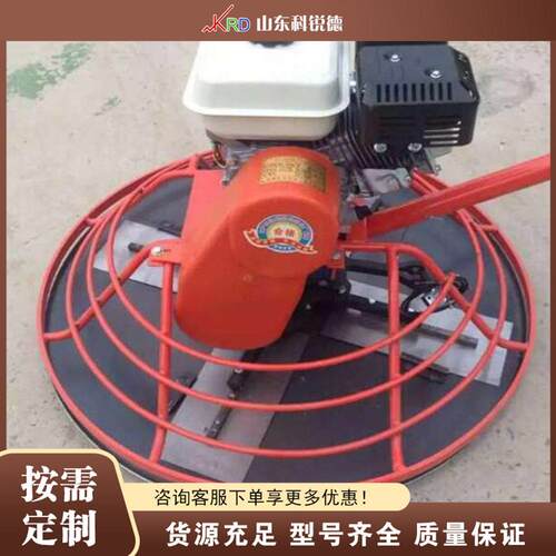 汽油混凝土抹光机 Gasoline Power Trowel 工地地平路面磨光机