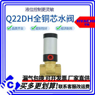 Q22HD 50气动控制阀真空流体气控阀1寸水用控制阀