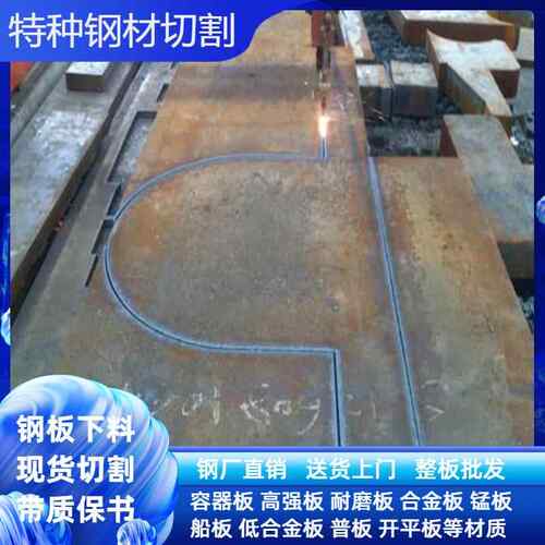 Q345B低合金板超厚超宽钢板Q355B零割下料保探伤带材质证明书
