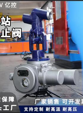 电站高温高压焊接截止阀J61Y-100/20C国标智能型电动截止阀厂家