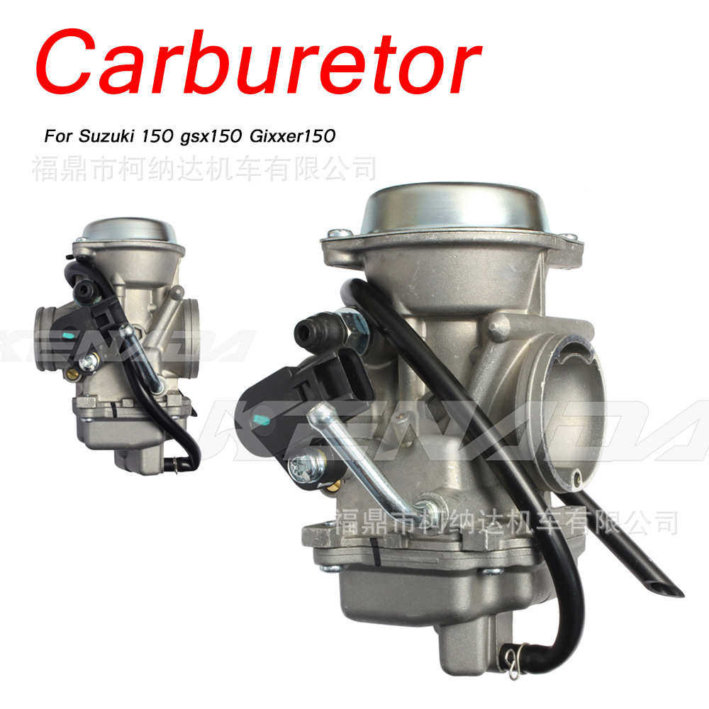 13200-34J50-000 化油器用于铃木 Suzuki 150 gsx150 Gixxer150,摩托车/装备/配件,摩托车化油器,淘宝优惠券,粉丝福利购,淘宝优惠卷