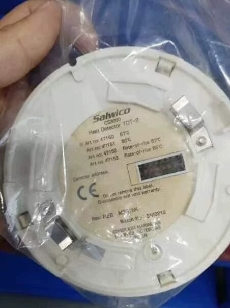 全新烟雾报警器consilum CS3000  TDT-2全