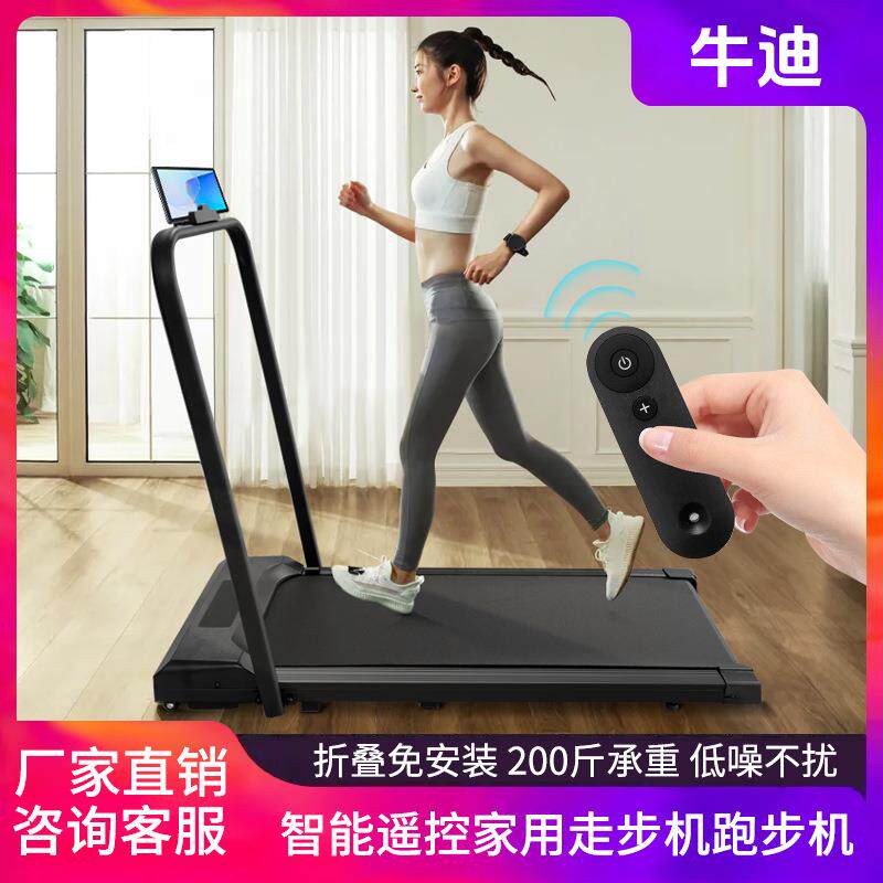 跑步机家用爬坡款小型迷你运动健身器材免安装电动带扶手走步机