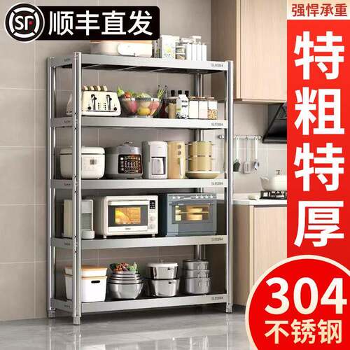 304不锈钢落地式厨房置物架多层收纳货架微波炉烤箱架带轮储物架