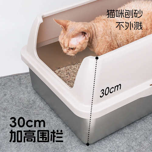 afp不锈钢猫砂盆特大半封闭开放式防外溅顶入式超大号猫厕所用品