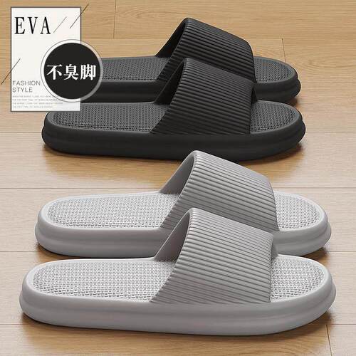 Non-slip bathroom slippers Summer plus-size flip-flops凉拖鞋