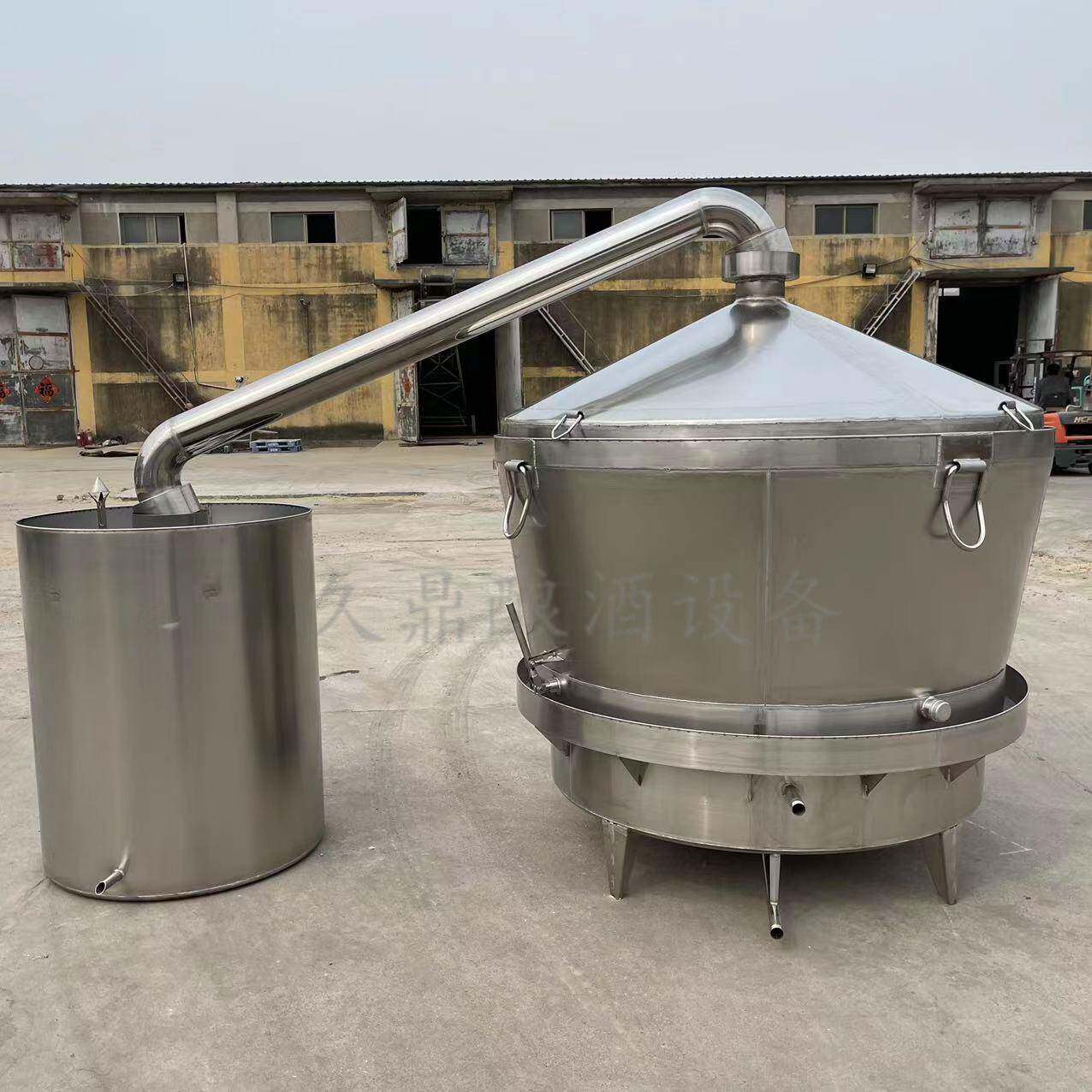 蒸酒做酒设备不锈钢烤酒锅多功能固液两用小型翻转锅白酒冷却器