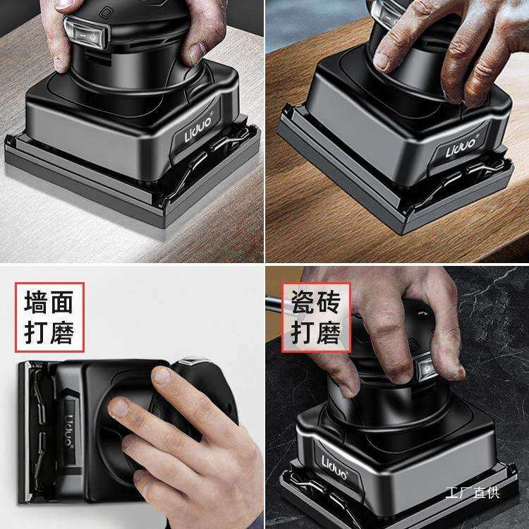 电动打磨机墙面腻子小型砂光机抛光神器砂纸机干磨机木工配件尚趁