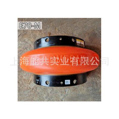 美国原装nord-Falk莱克斯诺-福克弹性体联轴器E70-M弹性体