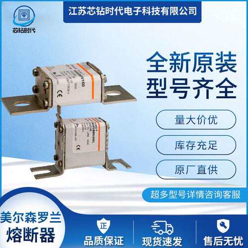 SC32AR69V630ITF V1046932SC32AR69V700ITF W1046933罗兰熔断器