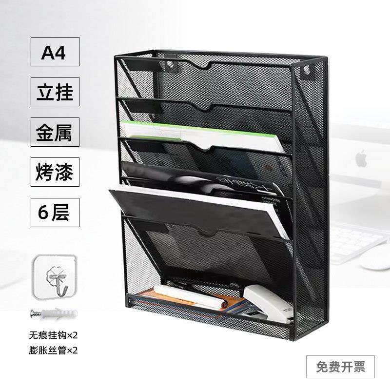 桌面文件架金属立式A4资料收纳层架壁挂式书架挂墙上镂空多层省空