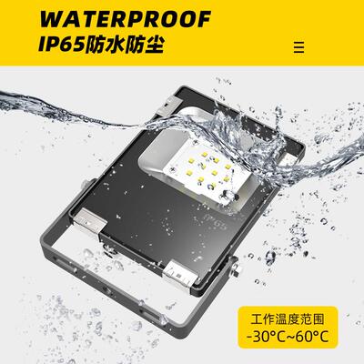 工程款led黑金刚泛投光照灯00w大功率工地明灯5ZC-TGD-004w广告牌