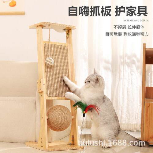 OEM厂家直销剑麻猫抓板不掉屑墙角猫抓柱猫咪磨爪器耐抓立式抓板