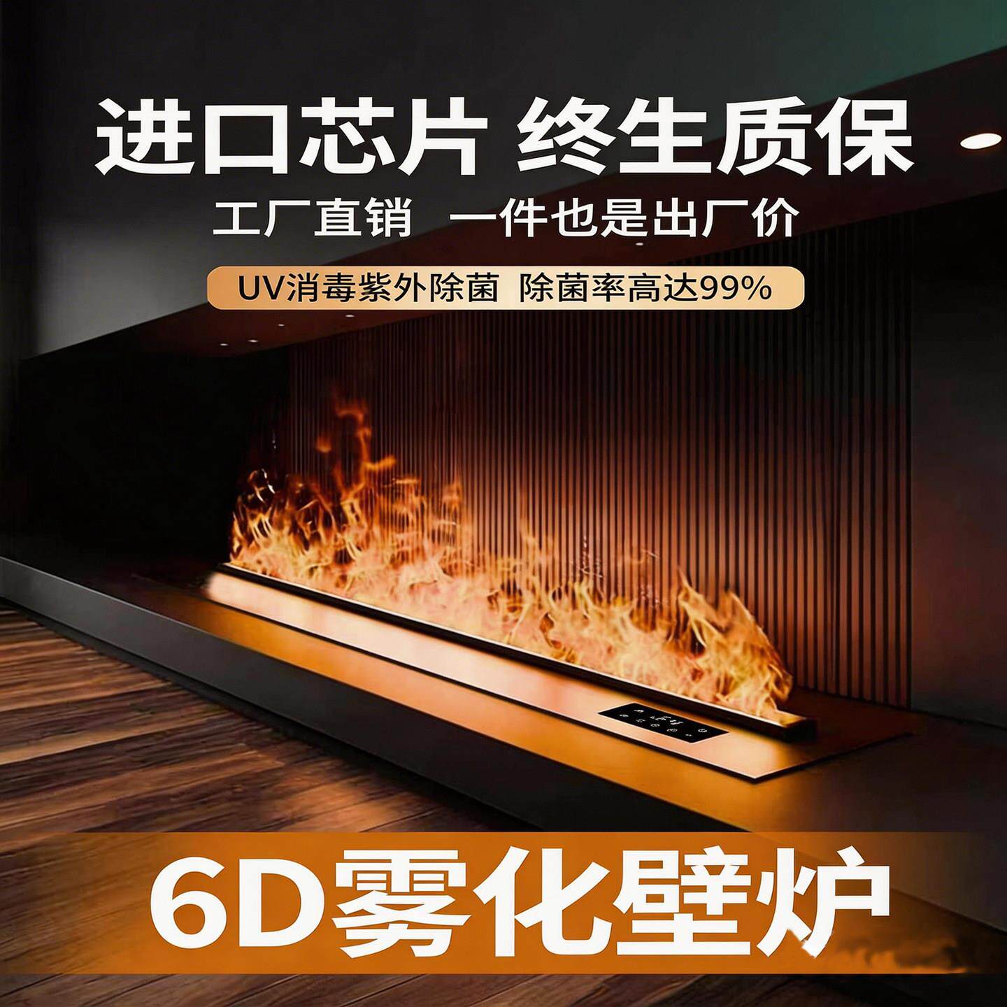 3d雾化壁炉仿真火焰加湿器装饰客厅嵌入式电视柜法式定制极窄壁炉