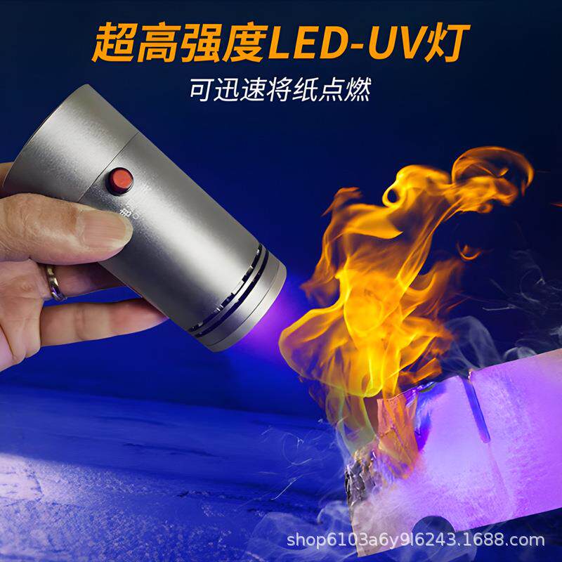高强度风冷UV-LED紫外线光固化灯无影胶油墨光油365NM395nm实验