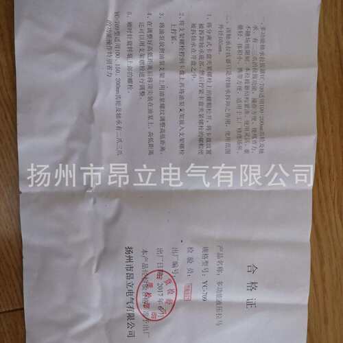 YC-709 YC-707分离式轴承拉拔器 23件油压分离式多功能轴承起拔器