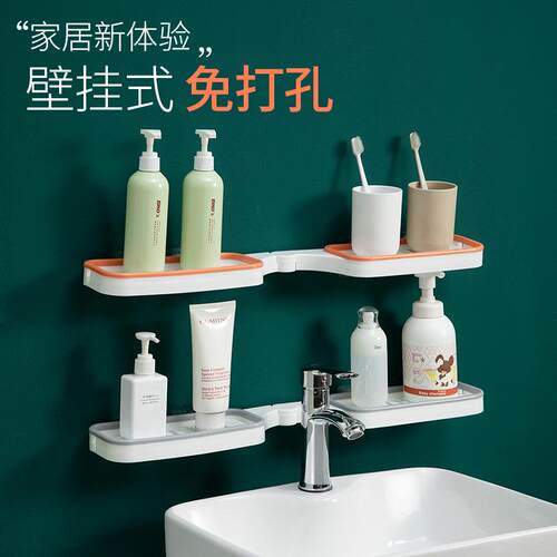 No-drill bathroom triangular storage rack, rotating organize