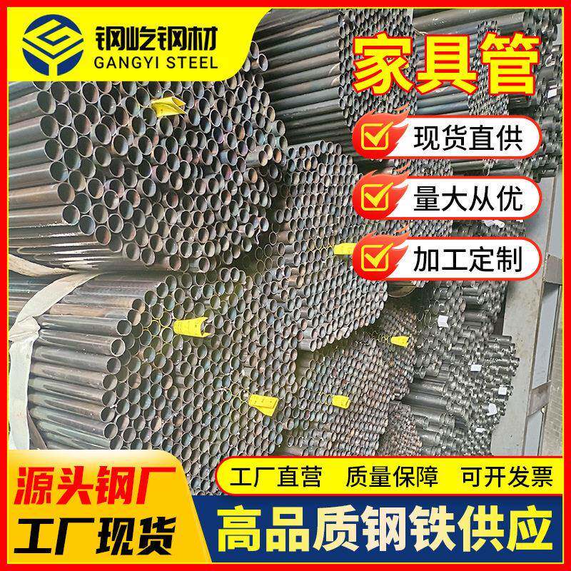 佛山厂家供应焊管无缝方管无缝钢管4mm空心管现货黑料四方管40*60