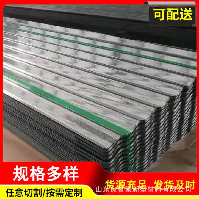 厂家900纯铝瓦彩色屋面瓦850波纹铝瓦3003铝合金镁猛瓦琉璃瓦