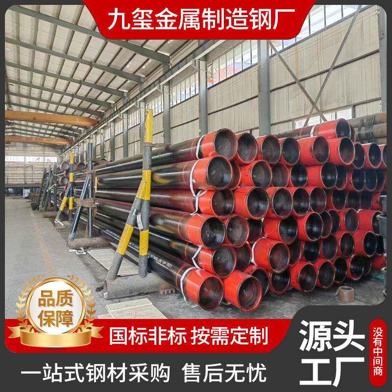 无缝钢管除锈硼砂抛丸钢管打焊接坡口焊接法兰盘喷反光漆