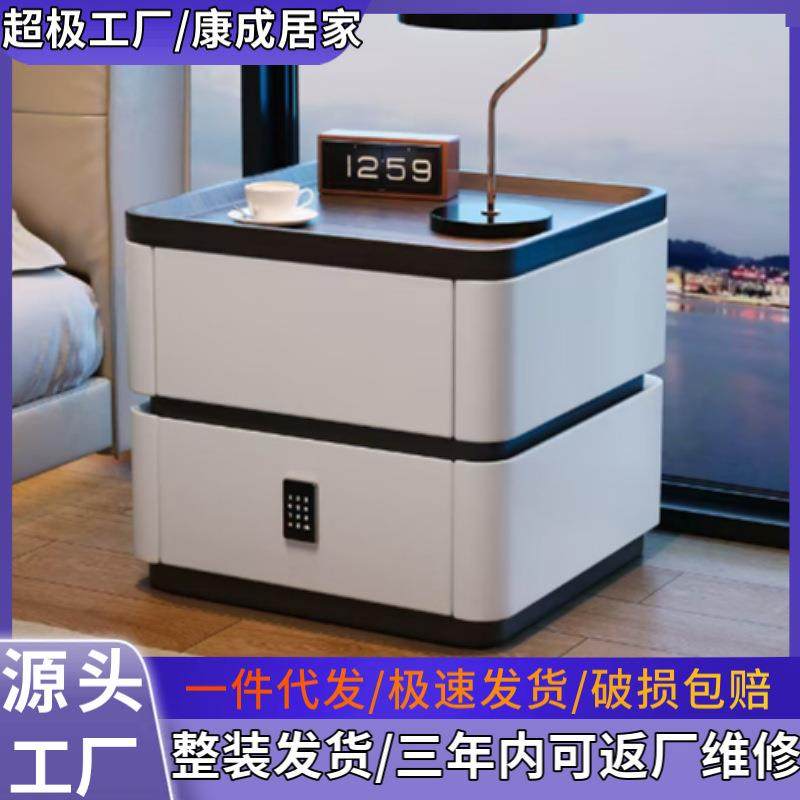 智能密码锁实木床头柜家用卧室简易收纳柜高级感多功能床边柜子