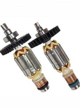 原装牧田电锤转子Hr2300 2600 Hr2610 Hr2630 Hr4002 M8701定子