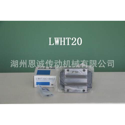 IKO滑块LRXD10LRXD12LRXD15LRXD20LRXD25LRXD30LRXDG30